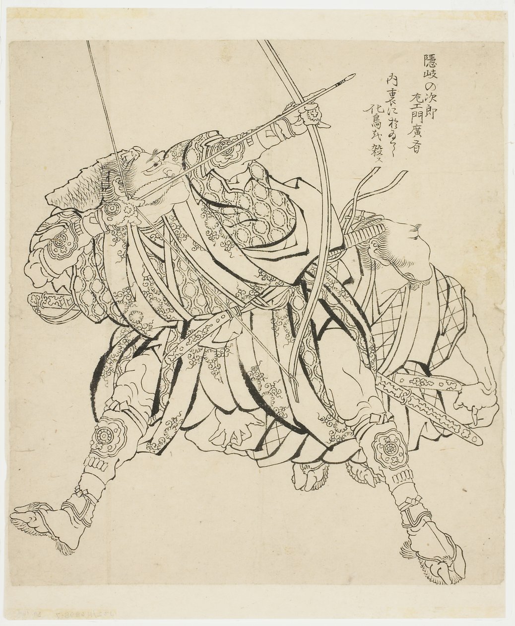 Jiro-zai-mon Ok ve Yay Atış (İkino), c.1815-49 (kağıt üzerine mürekkep) by Katsushika Hokusai