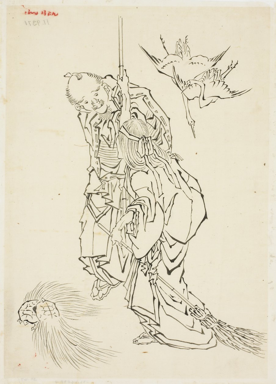 Jo ve Uba; Takasago