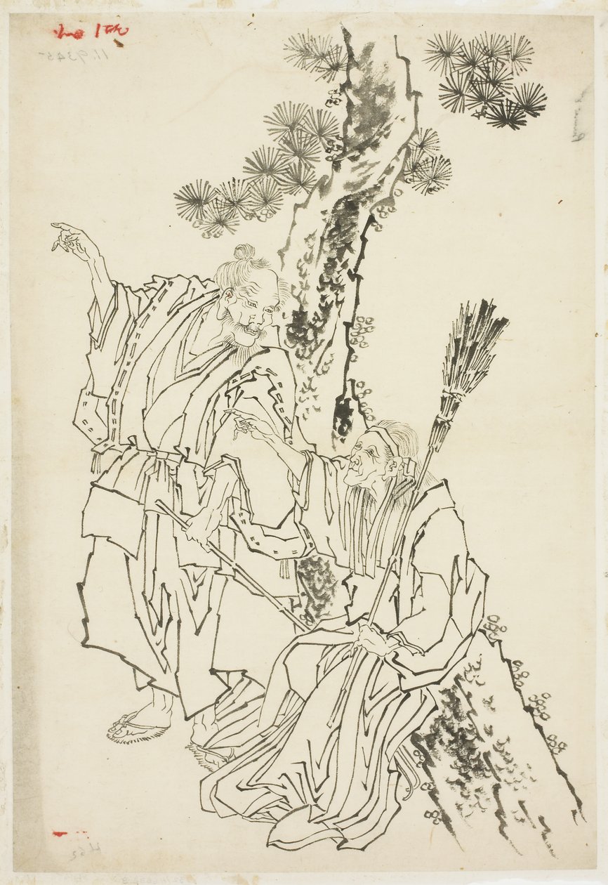 Jo ve Uba; Takasago