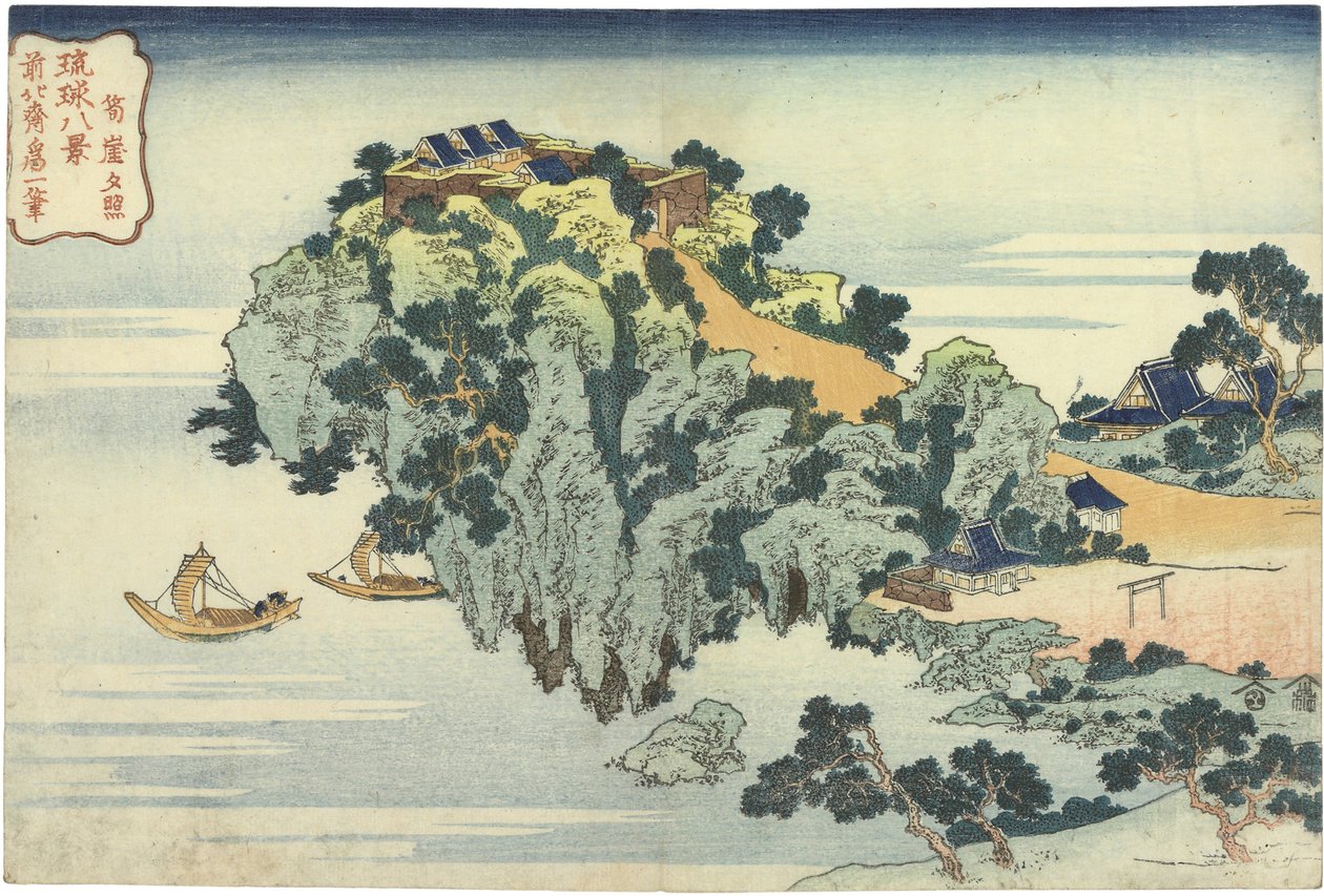 Jungai sekisho Jungai