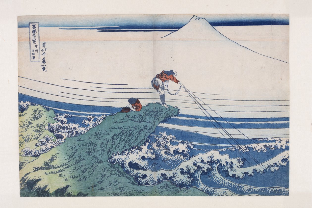 Kagizawa Üye Derneği P Rovinse (Eski Aşka Kagizawa) by Katsushika Hokusai