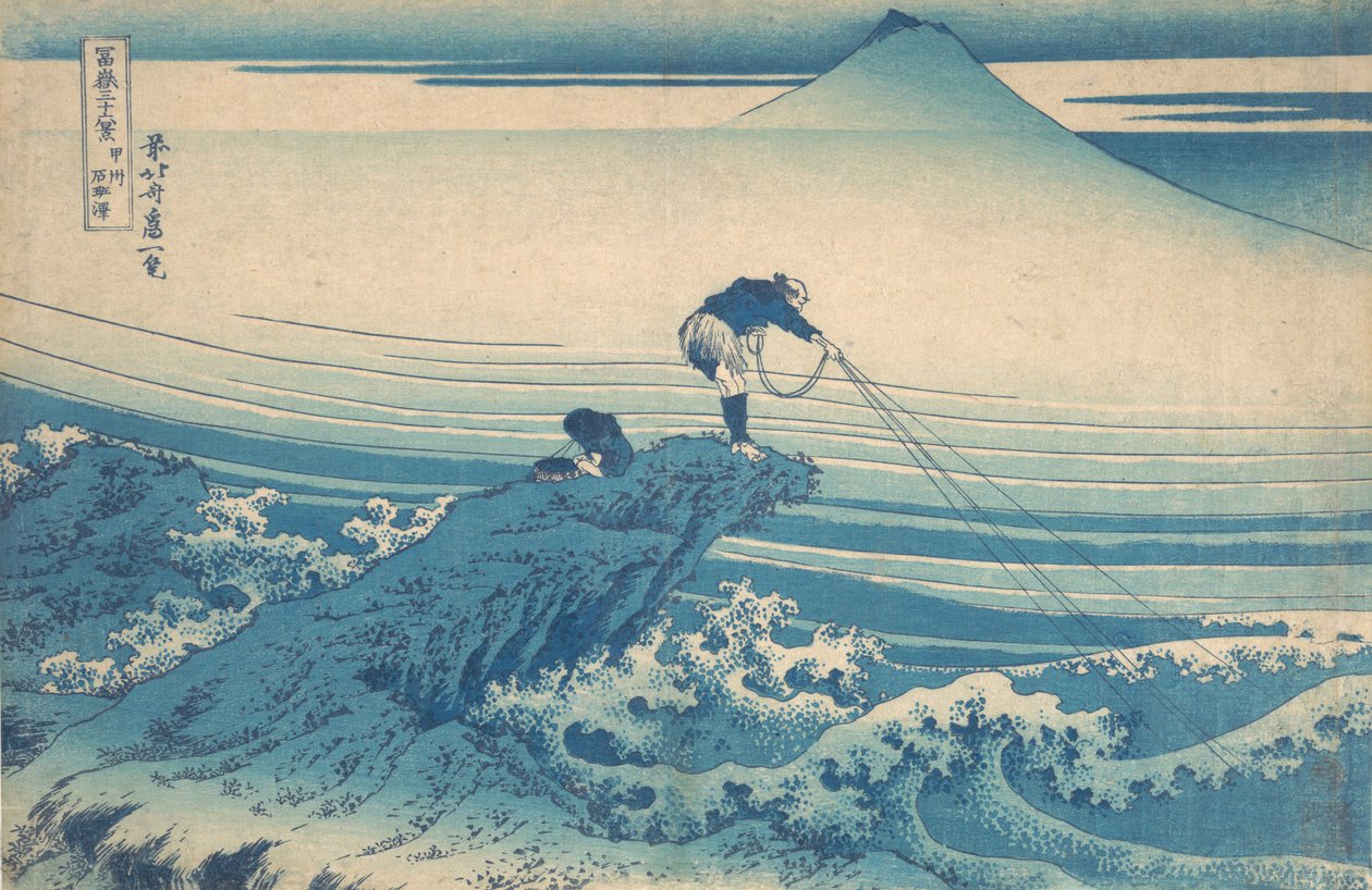 Kashizawa Üyeleri Derneği P Rovinse Koshu Kashizawa, teserie stilty-san x görünümünden. .. .. , sivrisinek. 1830-32. by Katsushika Hokusai