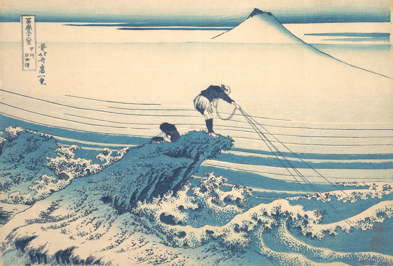 Kashizawa Üyeleri Derneği P Rovinse Koshu Kashizawa, teserie stilty-san x görünümünden. .. .. , sivrisinek. 1830-32. by Katsushika Hokusai