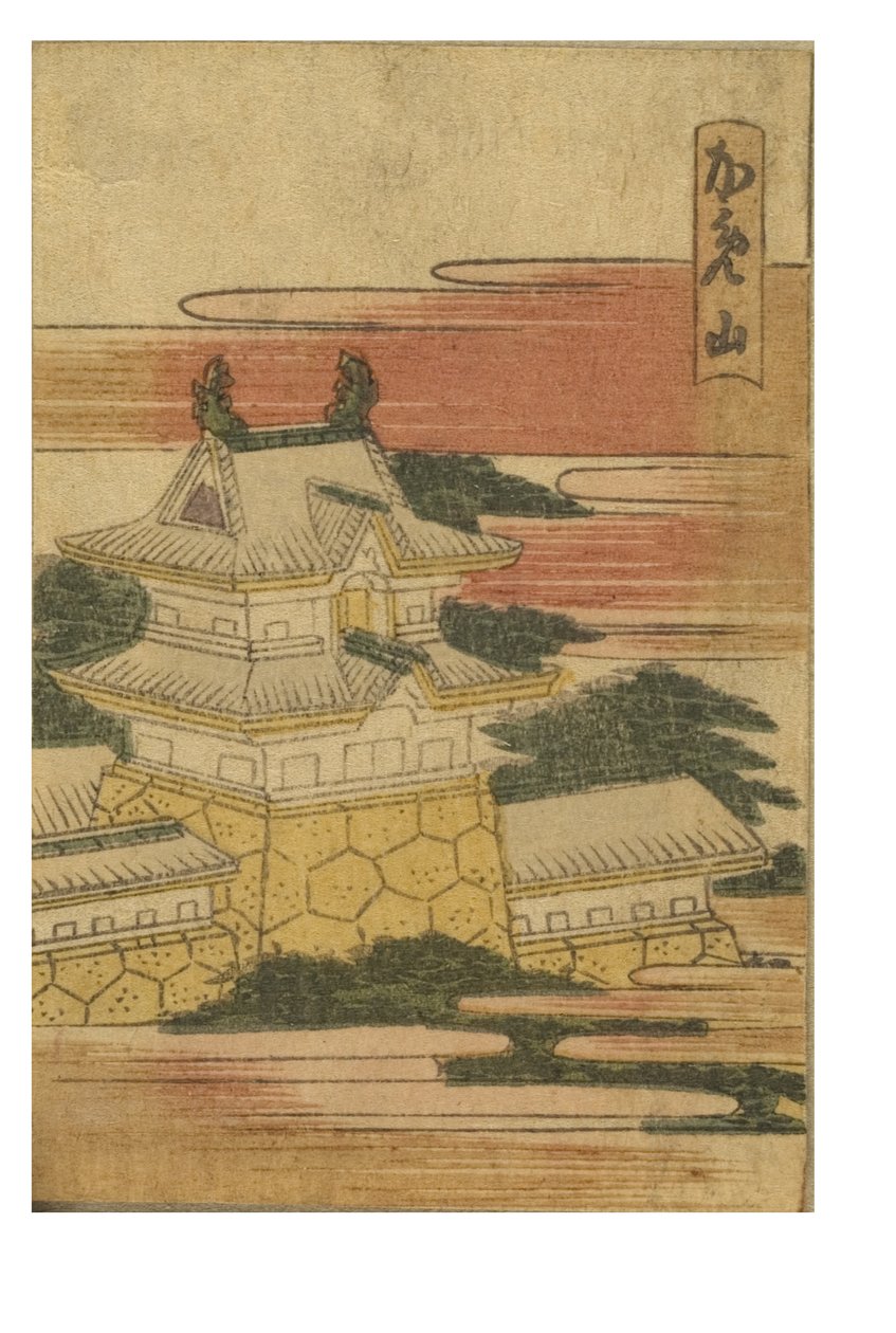 Tokaido