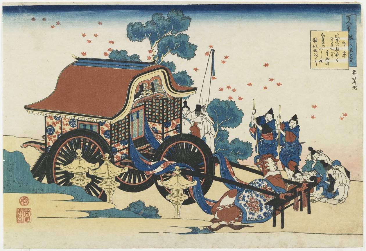 K basın-Tamam, 1835-1836 by Katsushika Hokusai