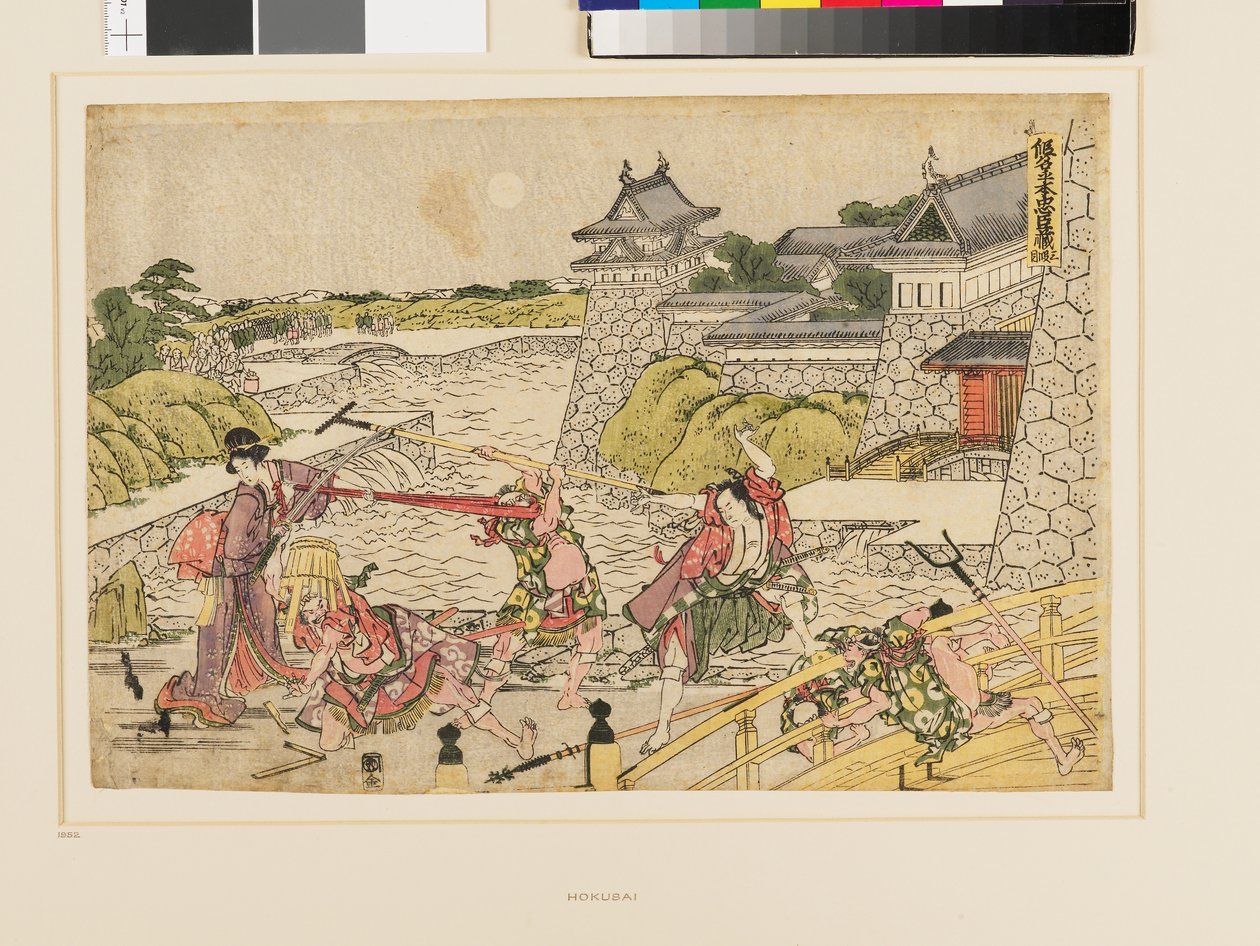  by Katsushika Hokusai
