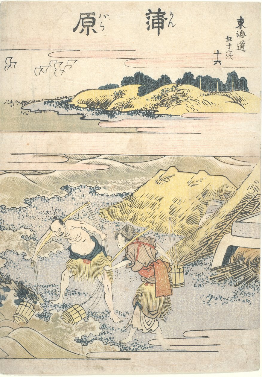 Kanbara, T