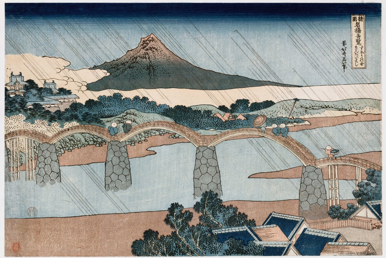 Kintai Köprüsü, Suo Eyaleti", "Tüm İllerdeki Ünlü Köprülerin Harika Manzaraları" serisinden by Katsushika Hokusai