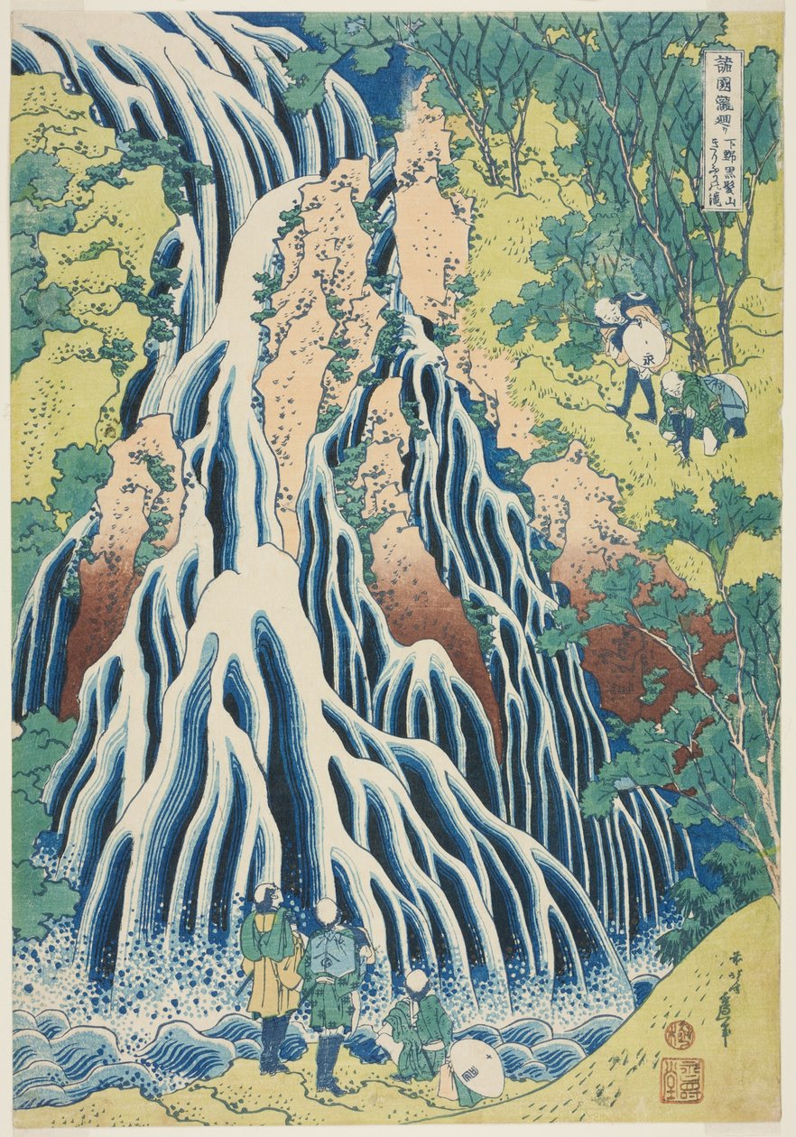 by Katsushika Hokusai