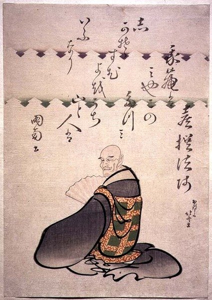 Kisen Hoshi, 