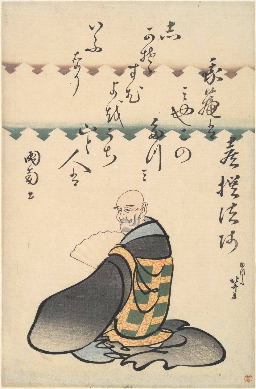 Altı Ölümsüz Şairin Portreleri serisinden Kisen H?shi by Katsushika Hokusai