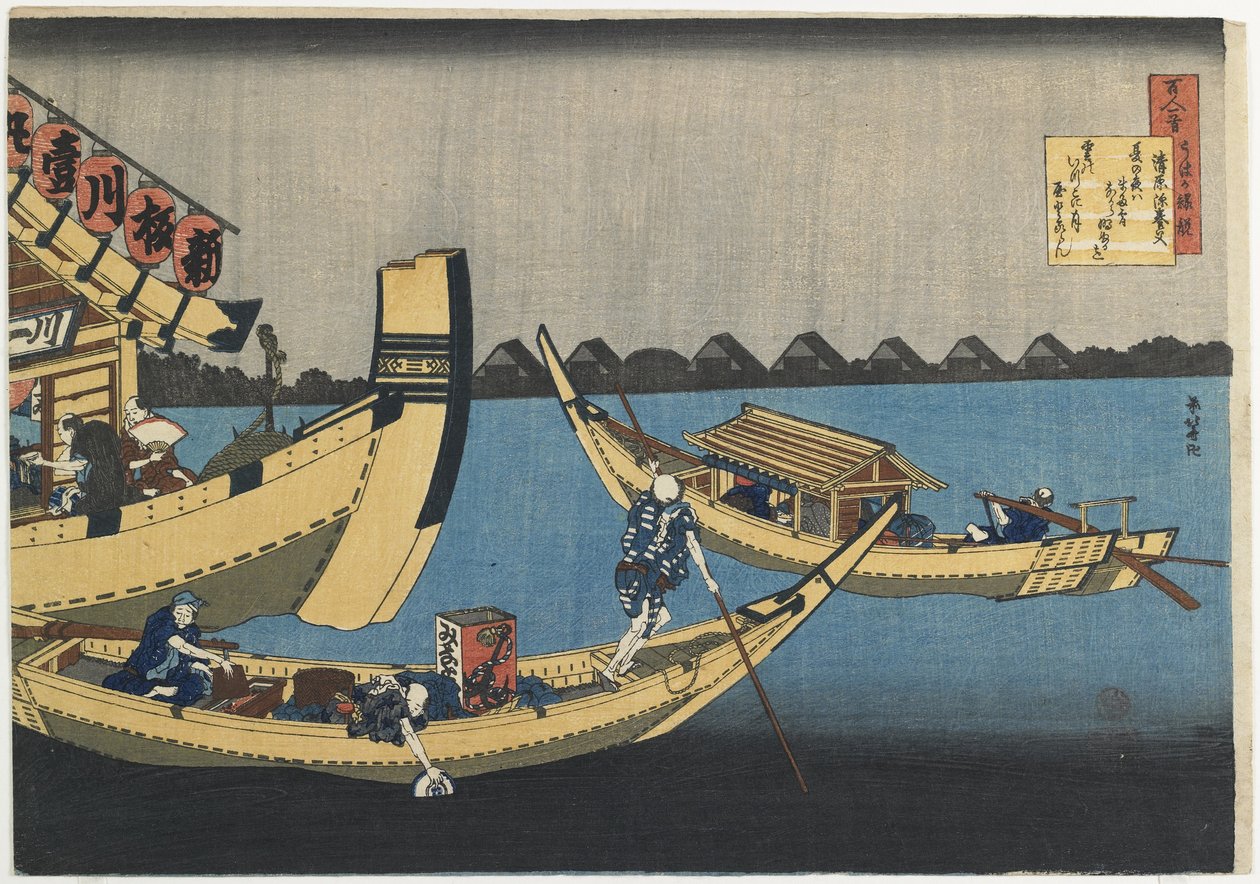 Kiyowara no Fukayabu, 1835-1836 by Katsushika Hokusai