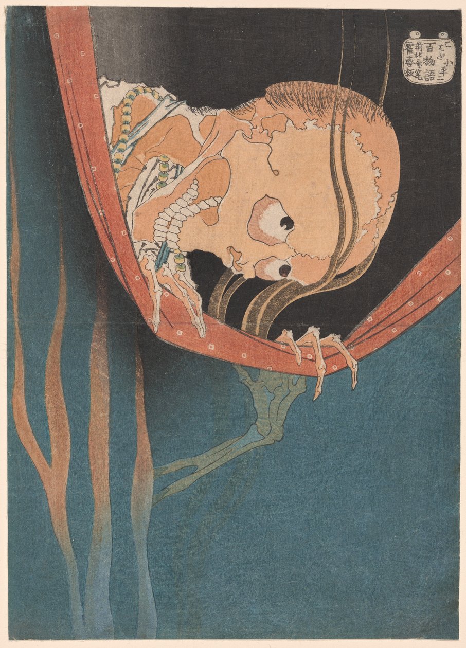 Kohada Koheiji, Teserie