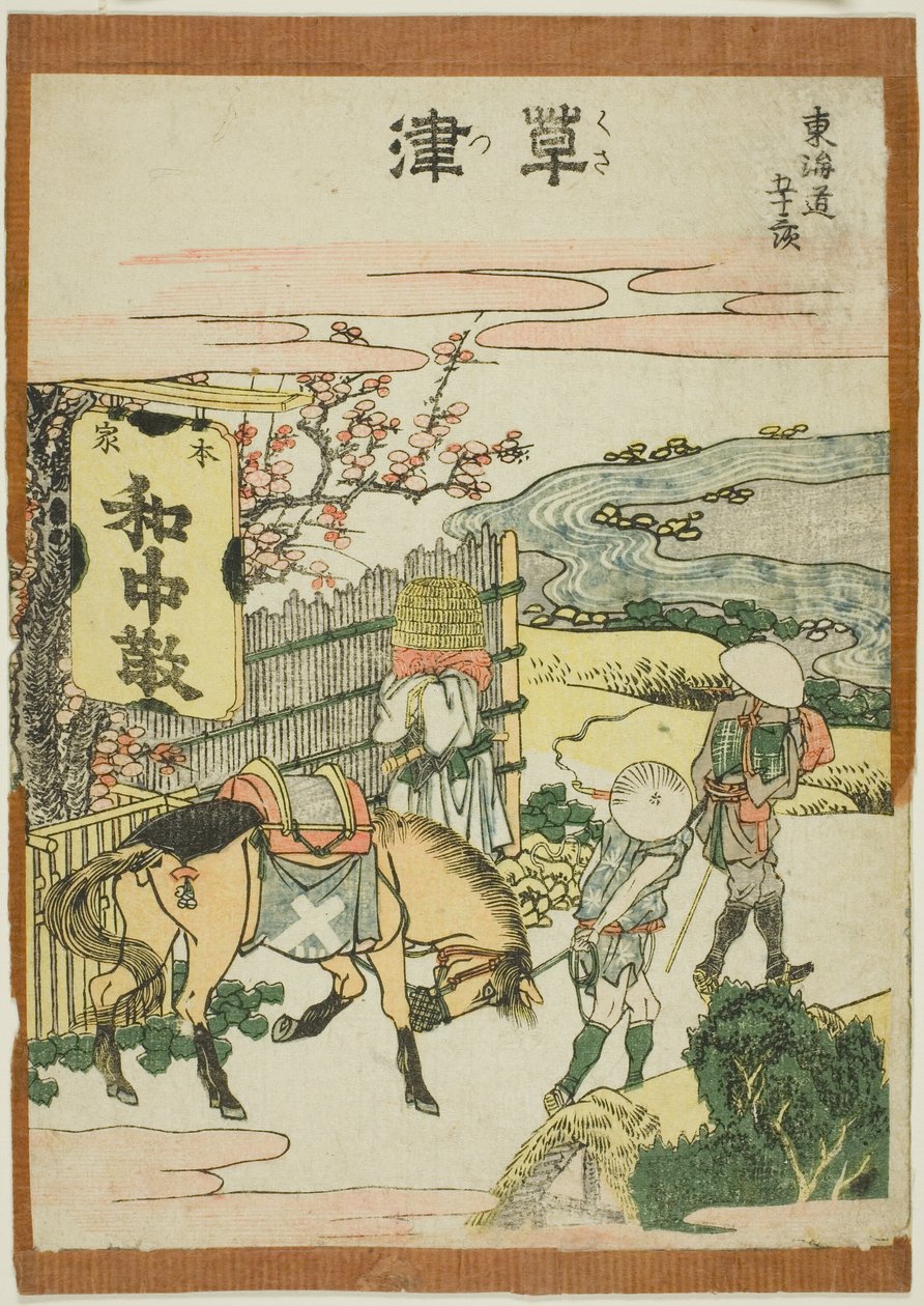 Kusatsu, f tem te serisi "ellinci lee S ve diğerleri, s te kentsel derecenin sesi (şehir derecesi ana dağın yanında)" by Katsushika Hokusai