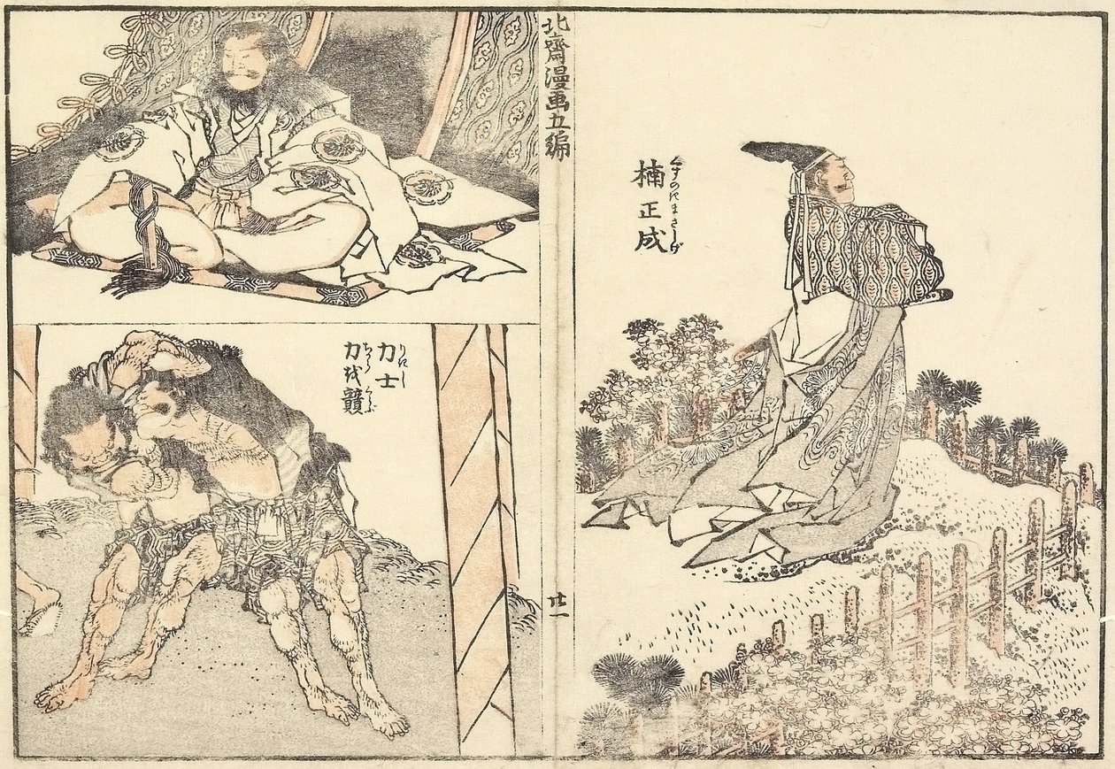 ಕರ್ಪೂರ ಮರ ಮಸನಾರಿ ಯೋಜನೆ d W ಕಡಿಮೆ ಸ್ಟರ್ಸ್, 1816 rk by Katsushika Hokusai