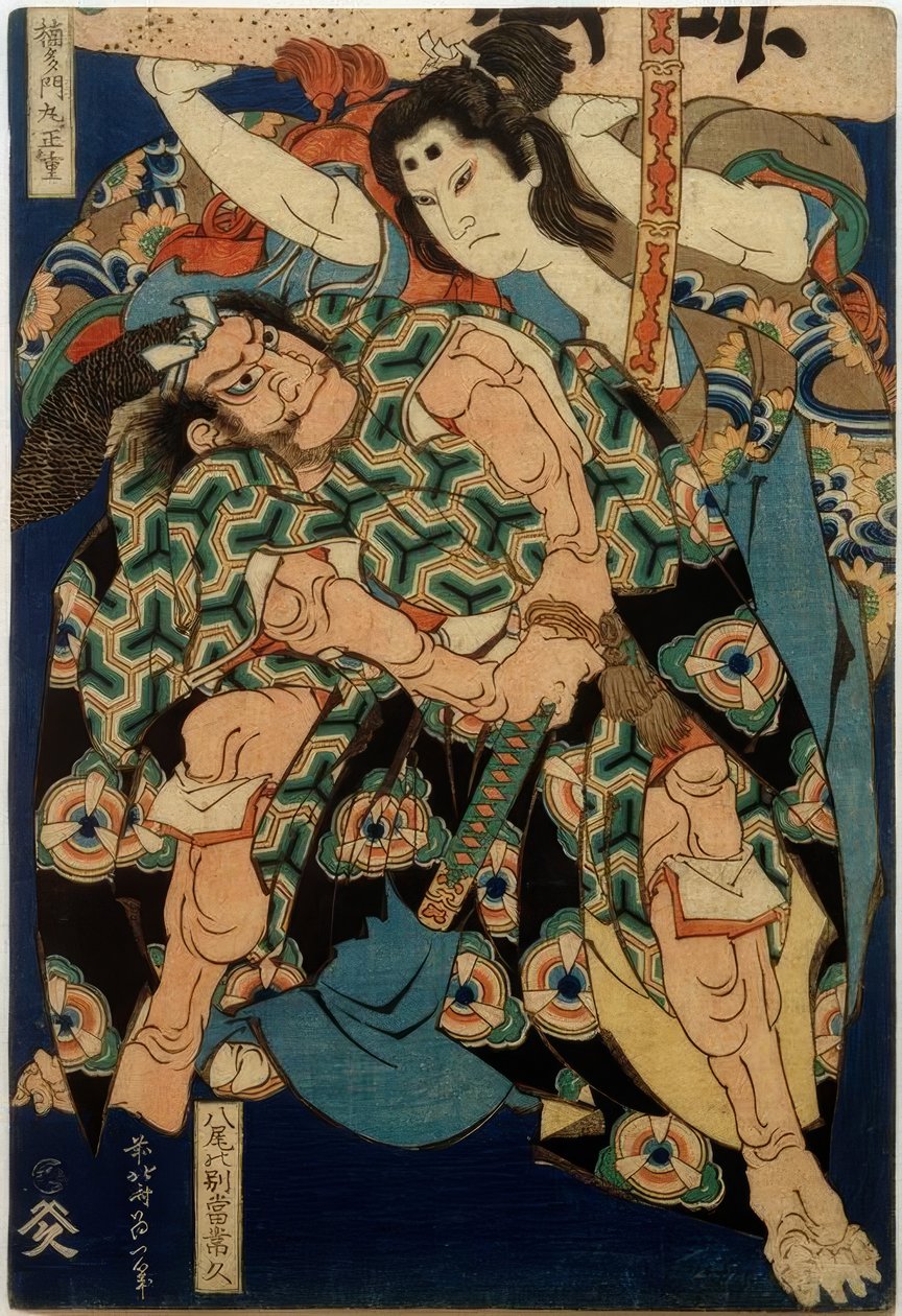 Kusunoki Tamonmaru Masashige und Yao, Tsunehisa
