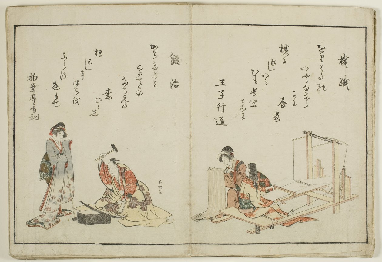  by Katsushika Hokusai