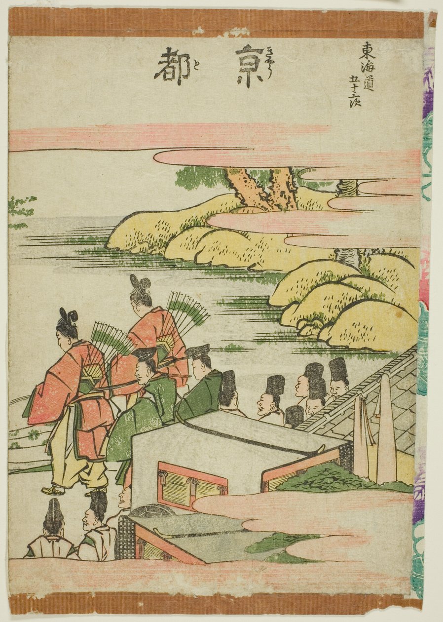 Kyoto, "Tokaido