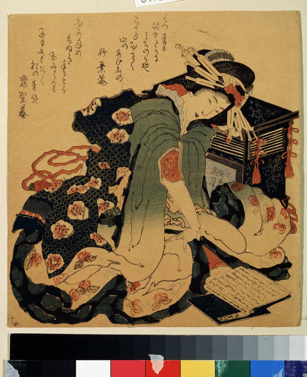 "Okuma" (Okuma) Katsushika Hokusai (1760-1849) tarafından 1822 dolaylarında Puşkin Müzesi, Moskova by Katsushika Hokusai
