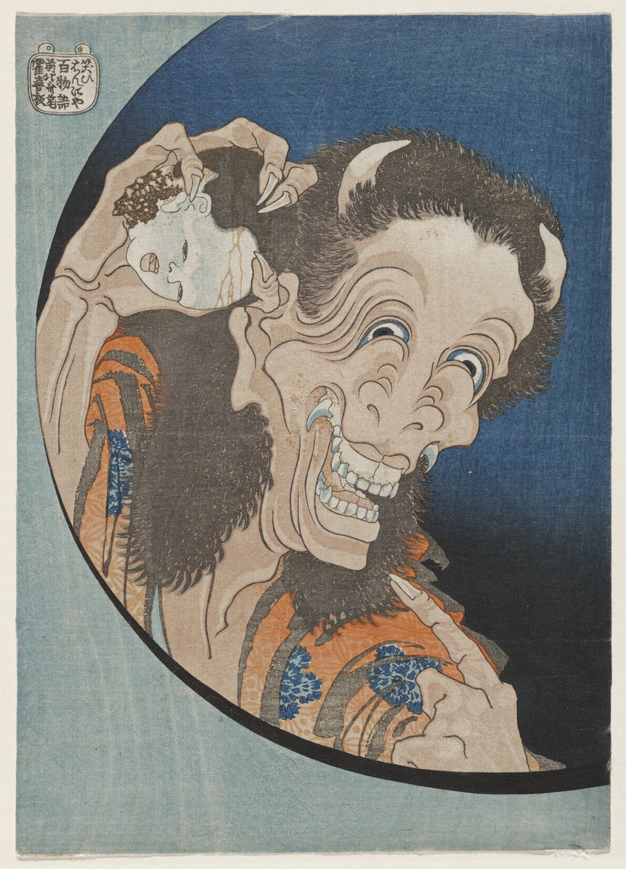 Gülen Şeytan, c.1831-32 (renkli gravür baskı) by Katsushika Hokusai