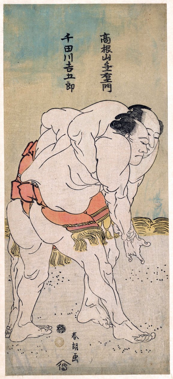 Les lutteurs sumo Takaneyama Yoichiemon ve Sendagawa Kichigoro -- Sumo Güreşçileri Takaneyama Yoichiemon ve Sendagawa Kichigoro par Hokusai, Katsushika (1760-1849) Renkli gravür, boyut: 30,6x12,9, yaklaşık 1792, Özel Koleksiyon by Katsushika Hokusai