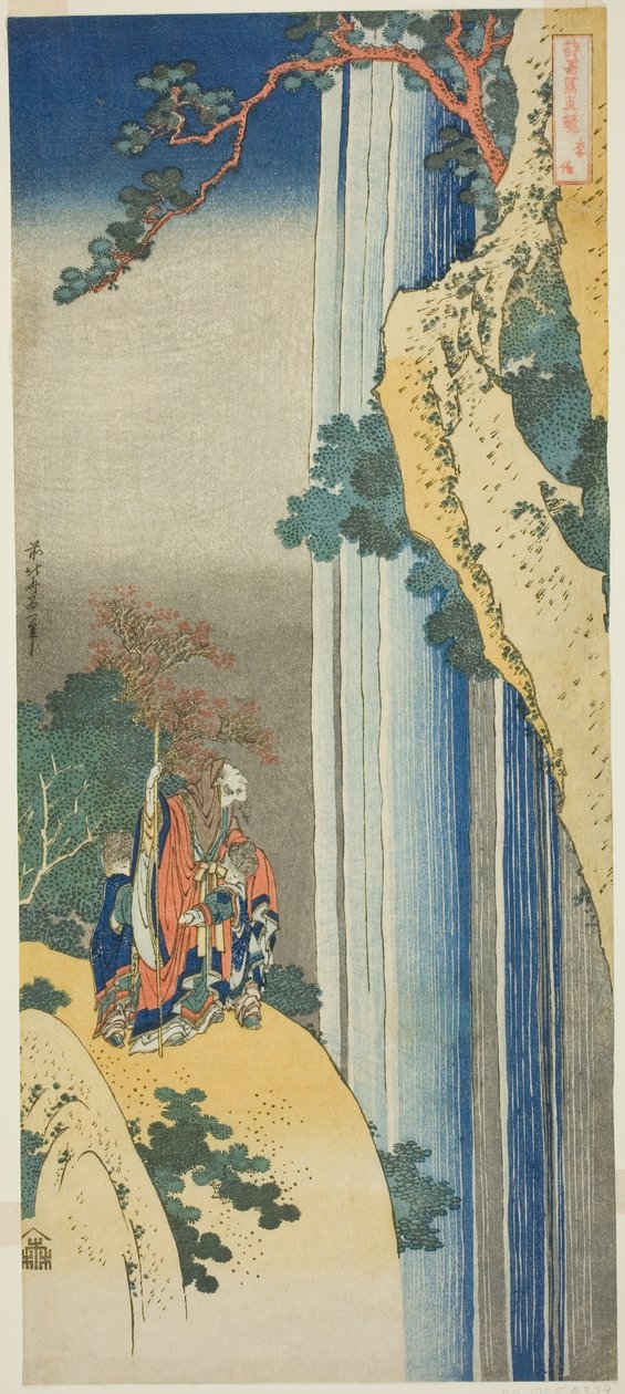 Li Bai (Japonca: Ri Haku), "Japon ve Çin Şiirlerinin Gerçek Bir Aynası (Shiika shashin kyo)" dizisinden by Katsushika Hokusai