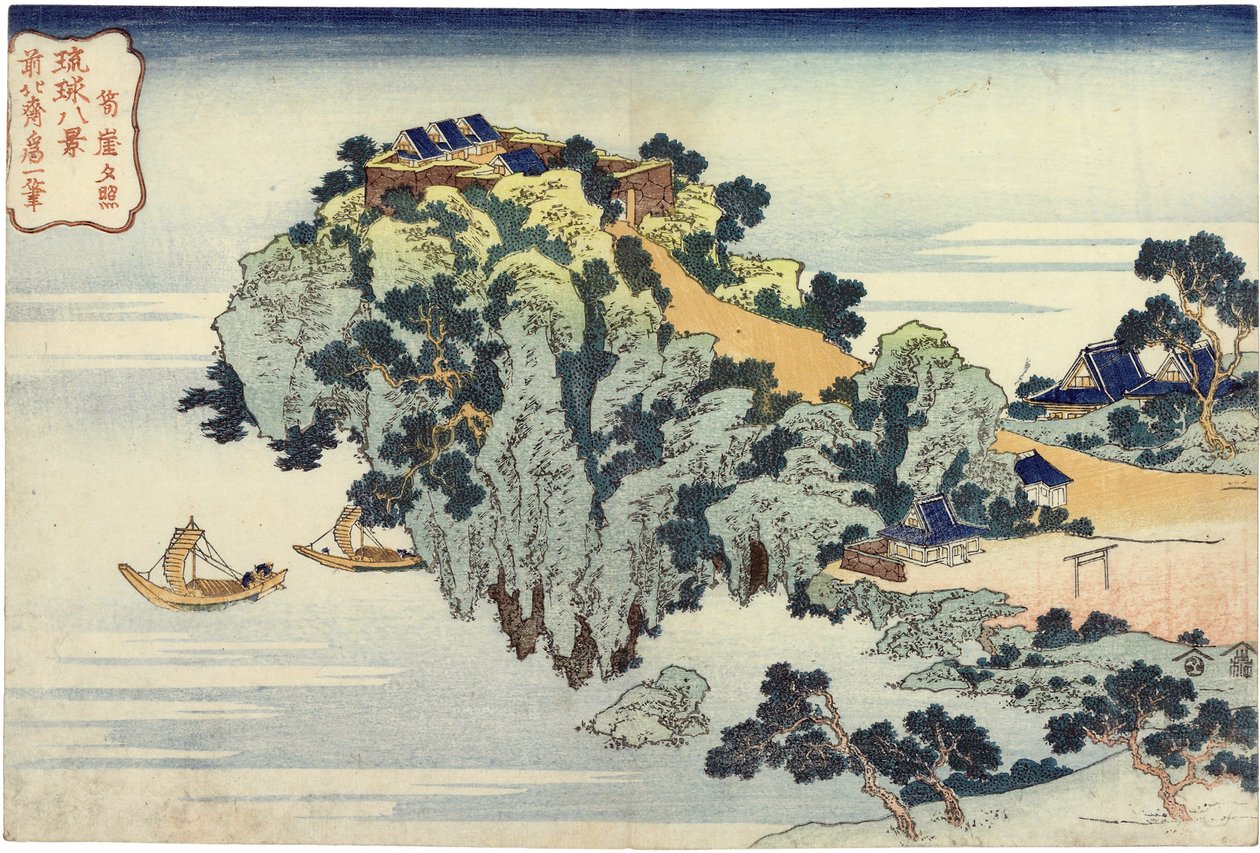 Jungai