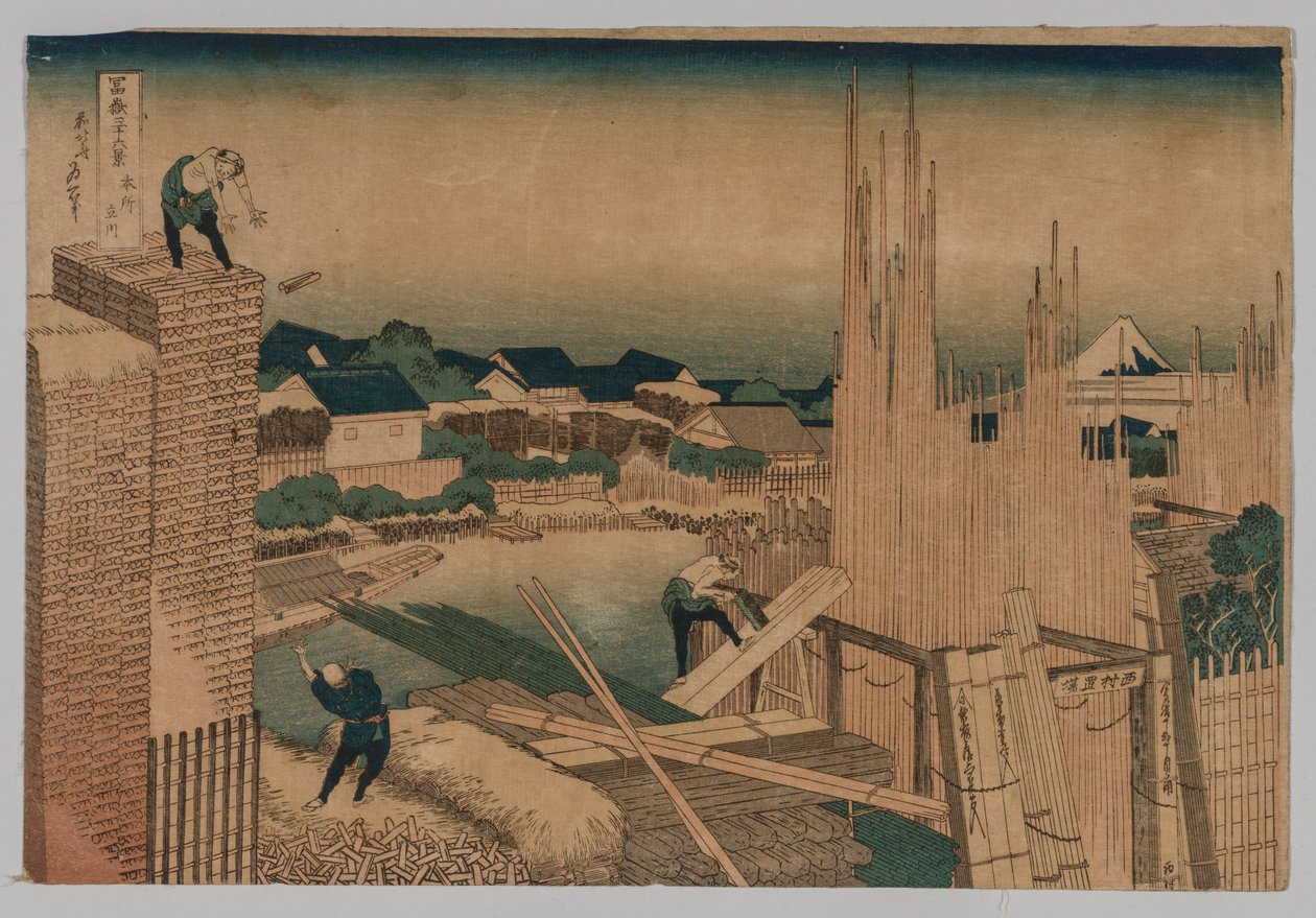 kereste bahçesi by Katsushika Hokusai