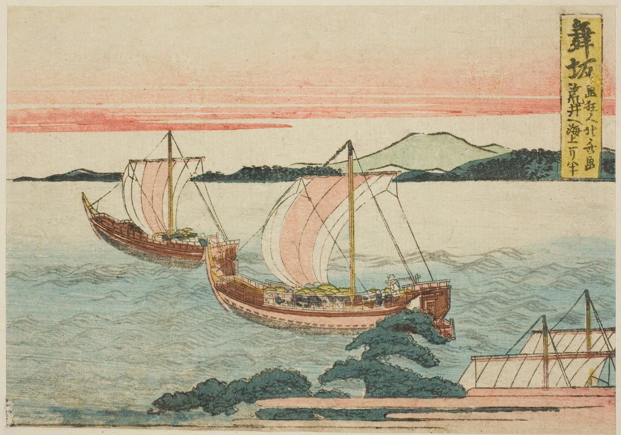 Maisaka, Tokaido