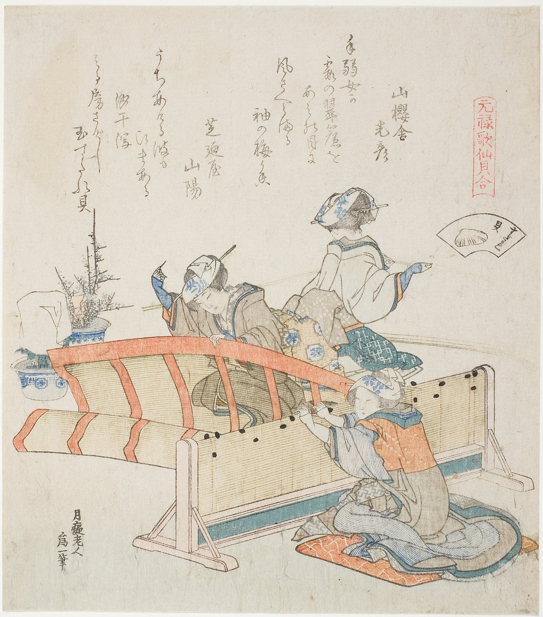 Bambu Perde Yapımı, Bambu Kör Kabuğu (Sudare-gai) için illüstrasyon, "Genroku dönemi Şiir Kabukları ile Eşleştirme Oyunu (Genroku kasen kai awase)" serisinden by Katsushika Hokusai
