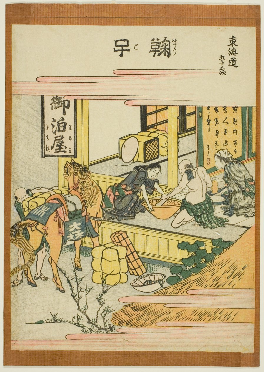 Mariko, "Tokaido
