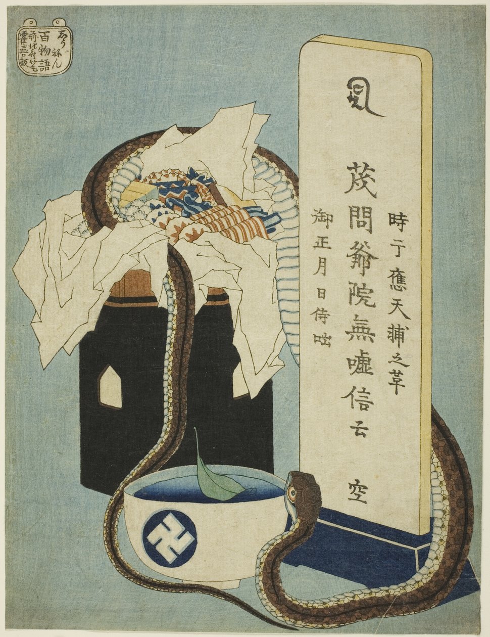 Anma Yıldönümü (Shunen), "Yüz Hayalet Hikayesi (Hyaku monogatari)" dizisinden by Katsushika Hokusai