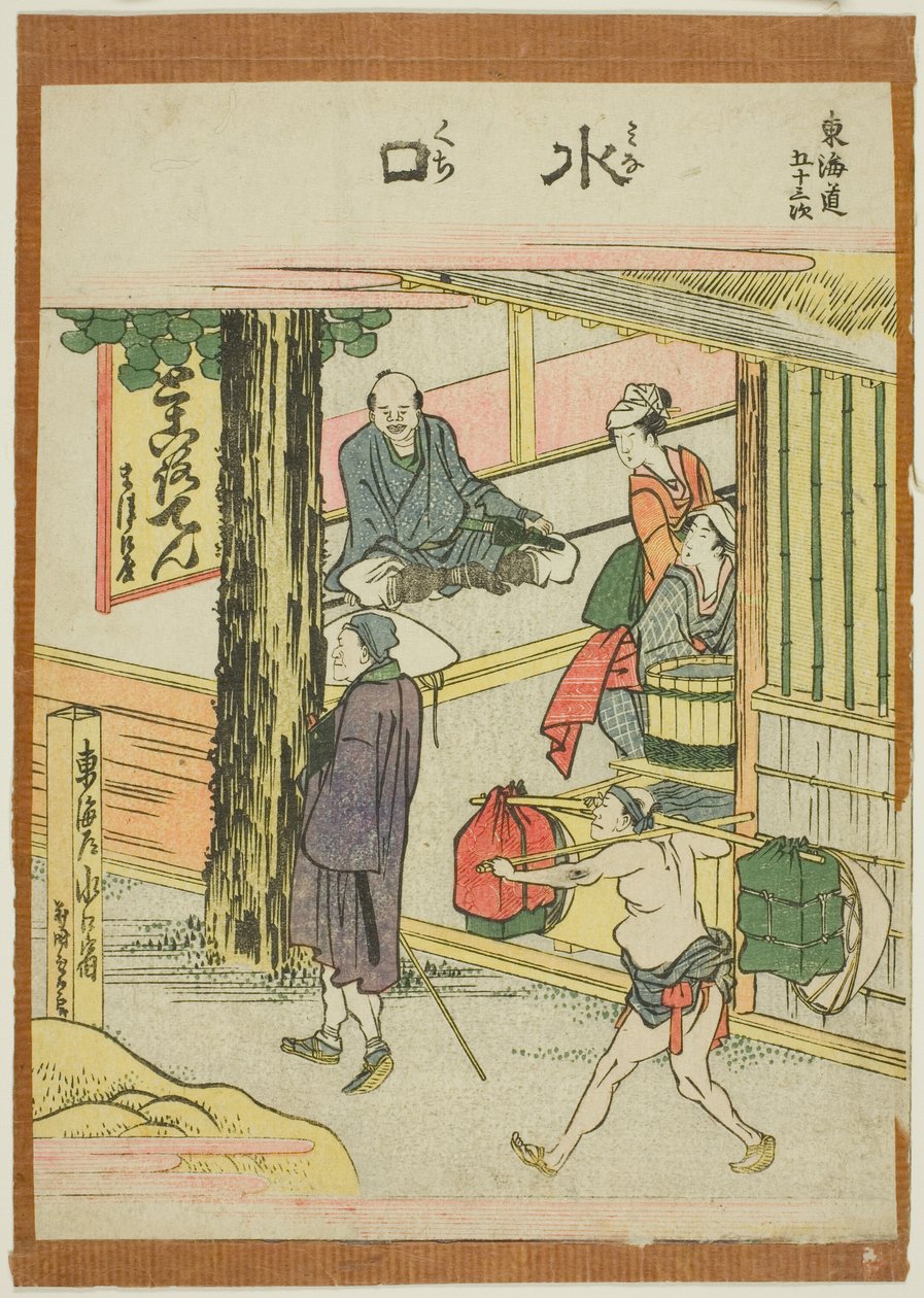 Minakuchi, f tem te serisi "ellinci lee S ve diğerleri, s te kentsel derecenin sesi (sonraki şehir derecesi ana dağ)" by Katsushika Hokusai