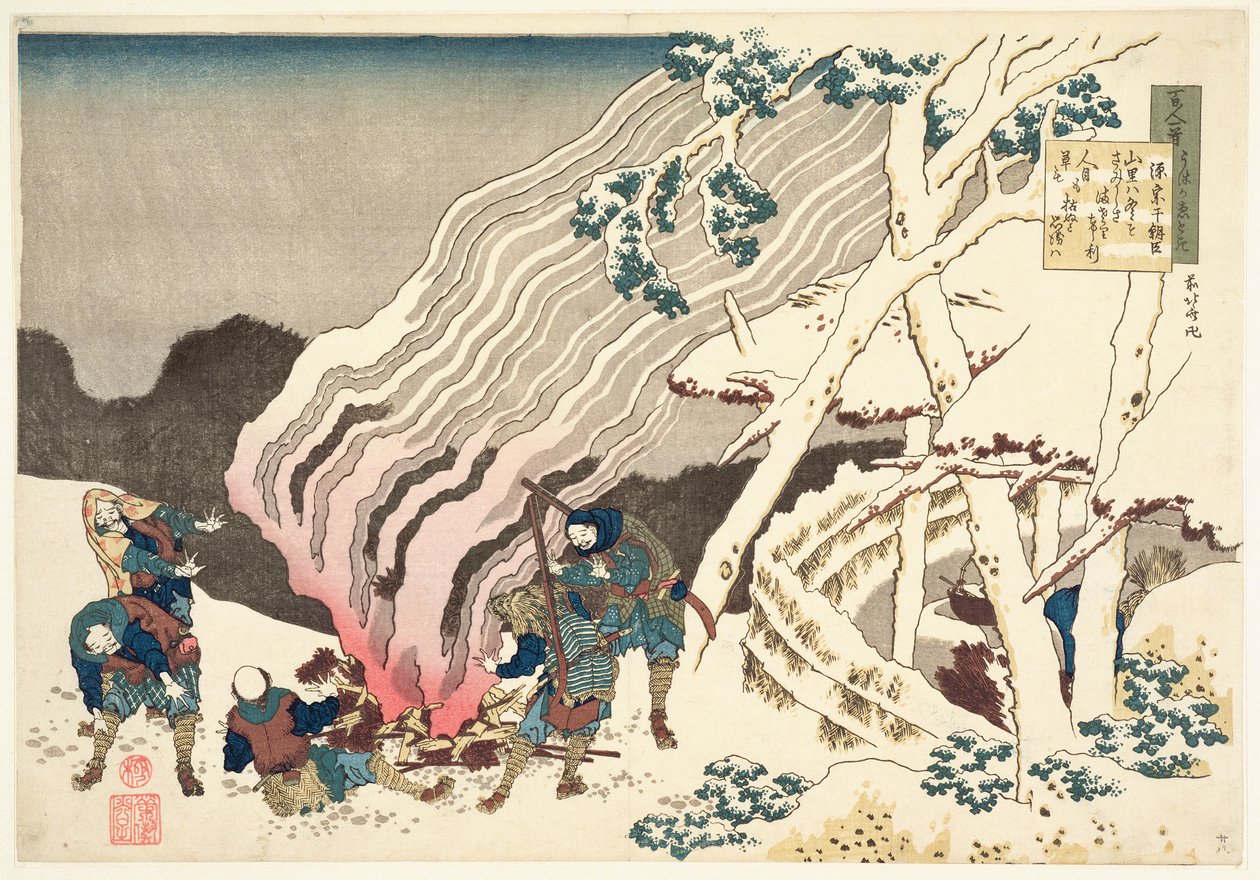 Minamoto no Muneyuki Ason, 