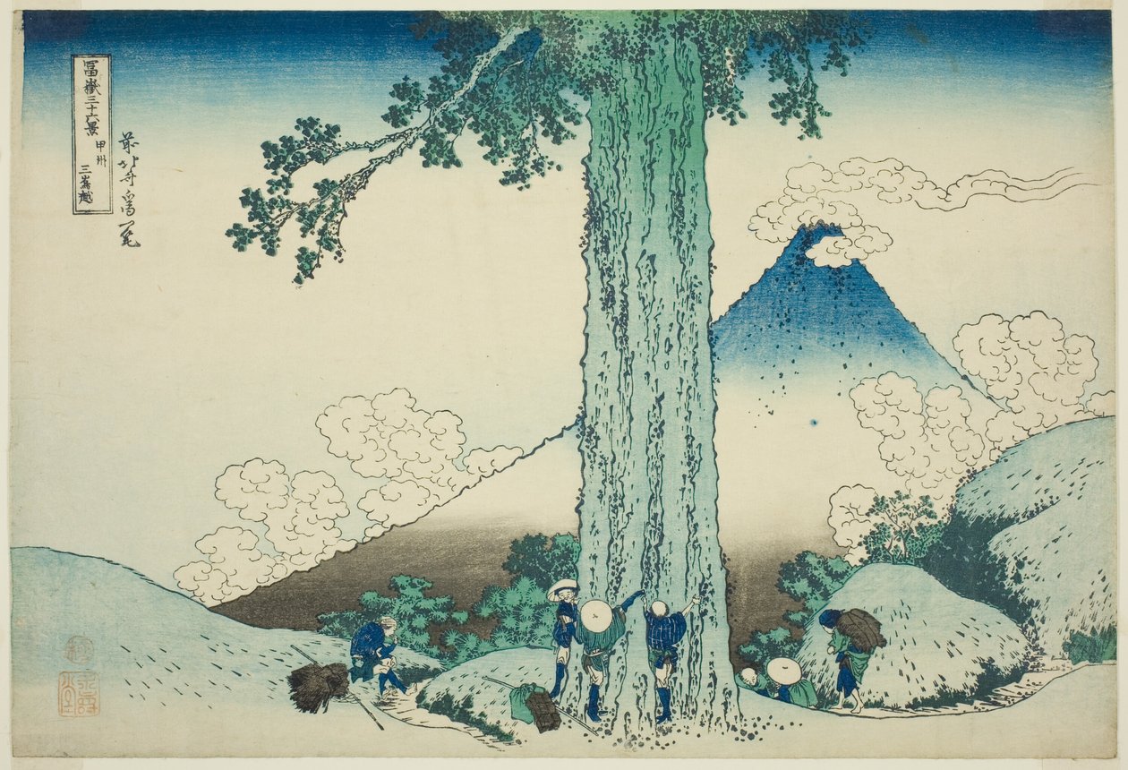 Mishima Pass Üye Derneği P Rovinse (Koshu Mishima bitti), teserie