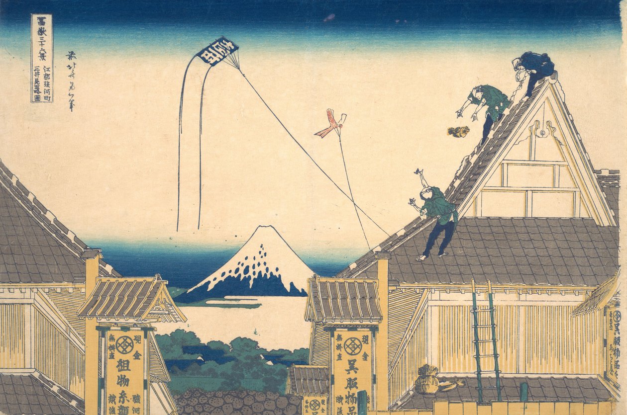 Gacho üyesi Edo Edo Gachō
