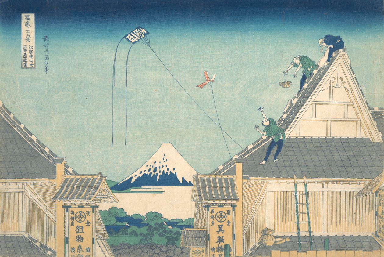 Gacho üyesi Edo Edo Gachō