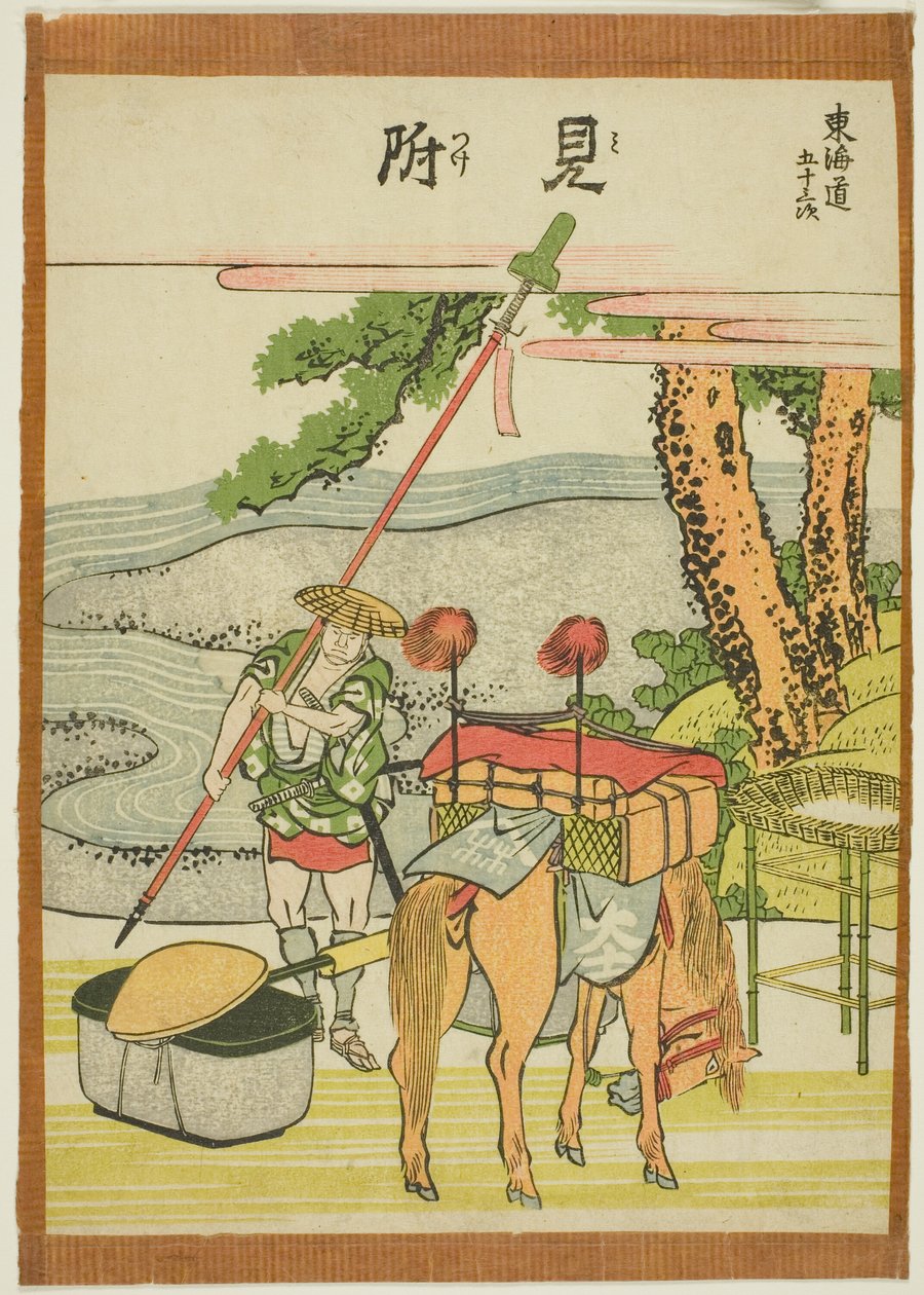 Bul, f tem te serisinin "ellinci lee S ve diğerleri, s te kentsel derecenin sesleri (sonraki şehir derecesi ana dağ)" by Katsushika Hokusai