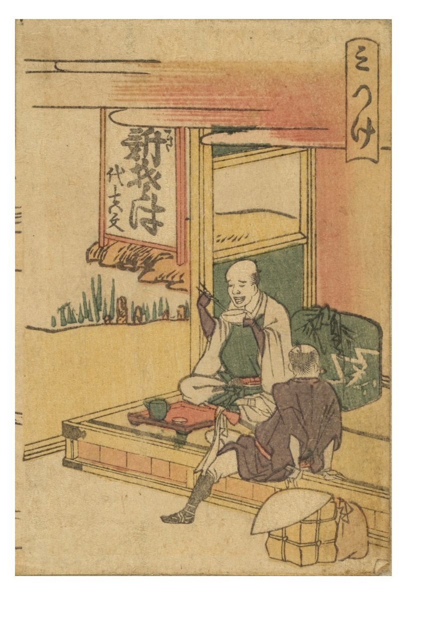 Tokaido