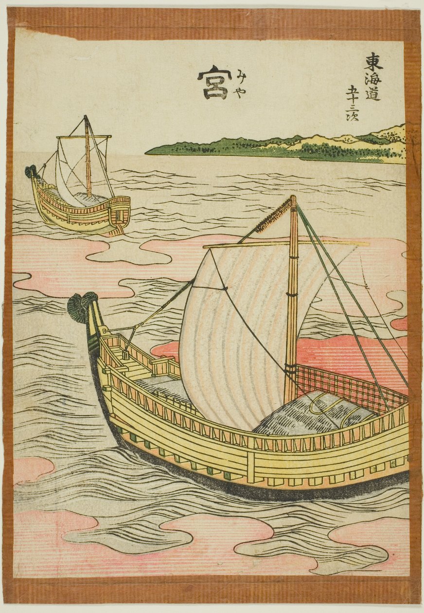 Miya (Mia), "Tokaido