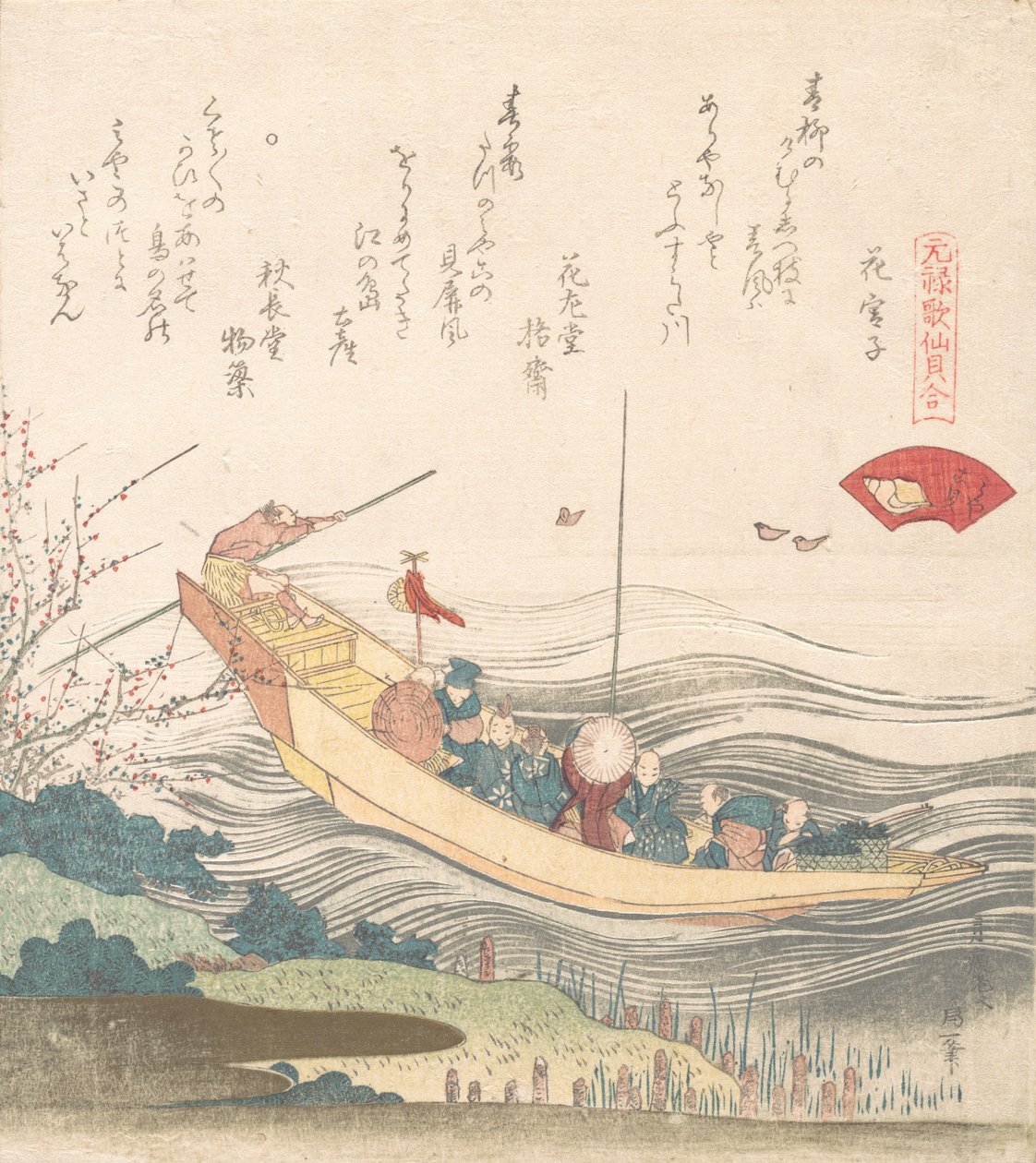 Miyako Shell, muhtemelen 1821. by Katsushika Hokusai
