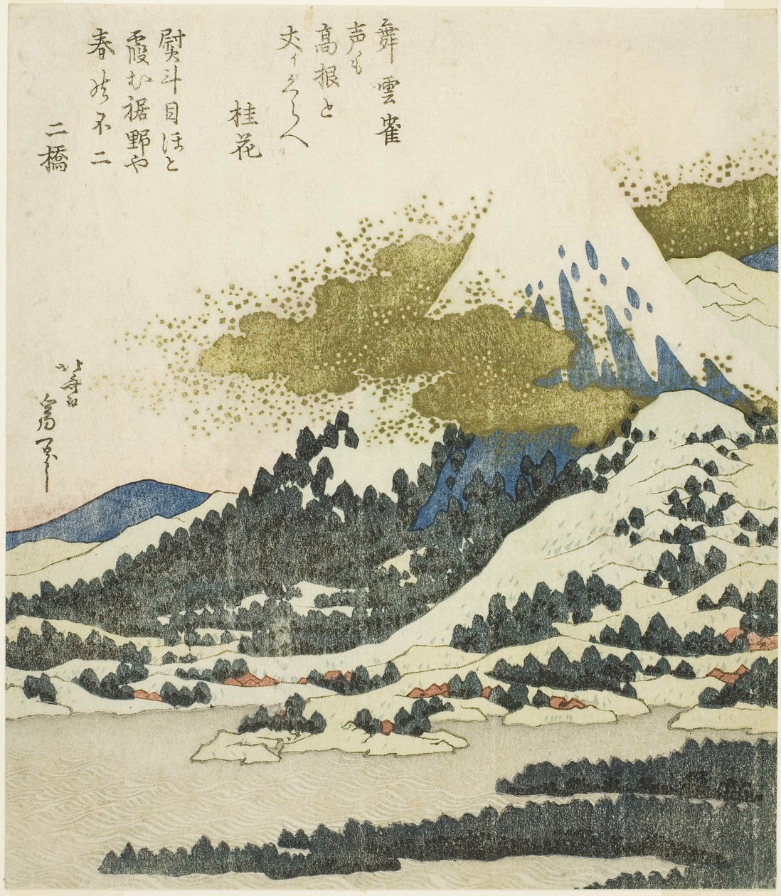 Hakone'deki Ashi Gölü'nden Fuji Dağı by Katsushika Hokusai