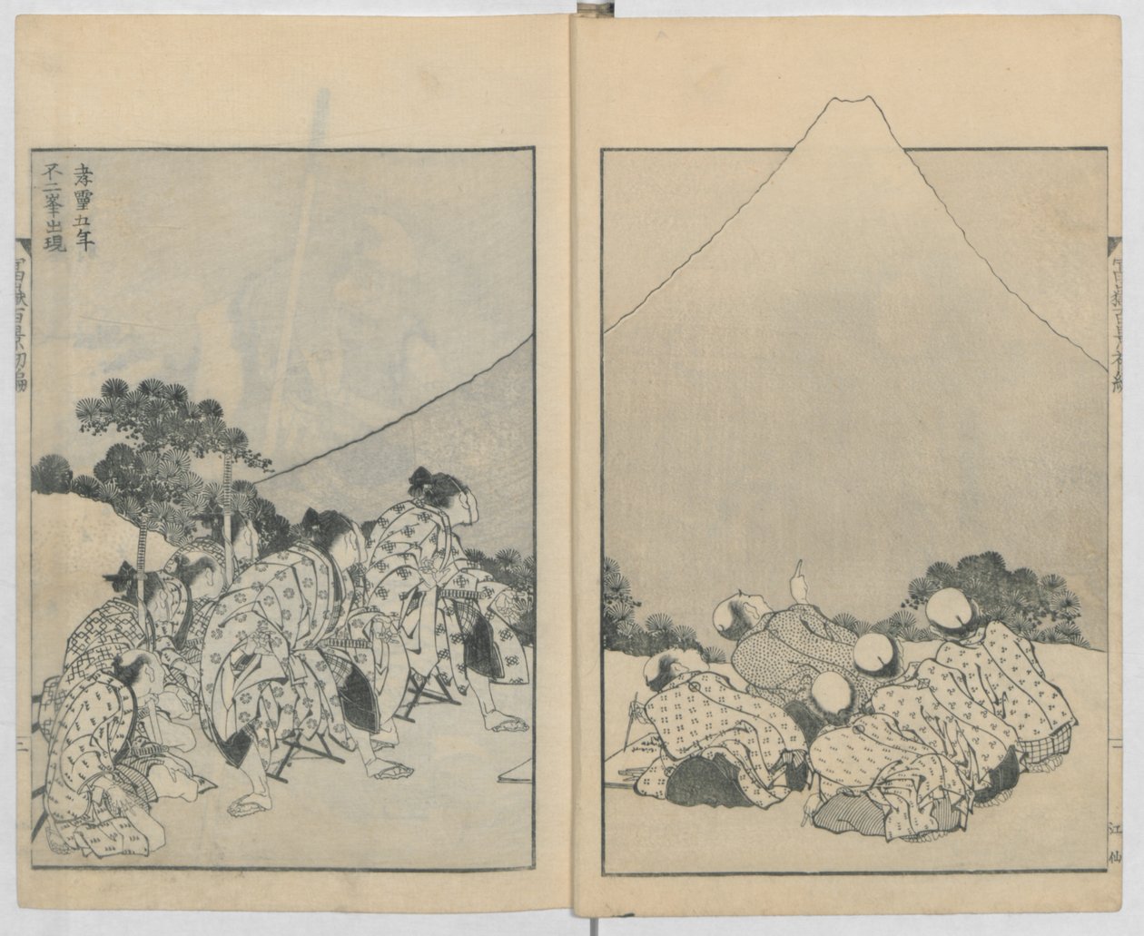 Sis Vol Fuji Dağı. 1, Yükselen Ejderha Vol Fuji Dağı. 2, 1834-35. by Katsushika Hokusai