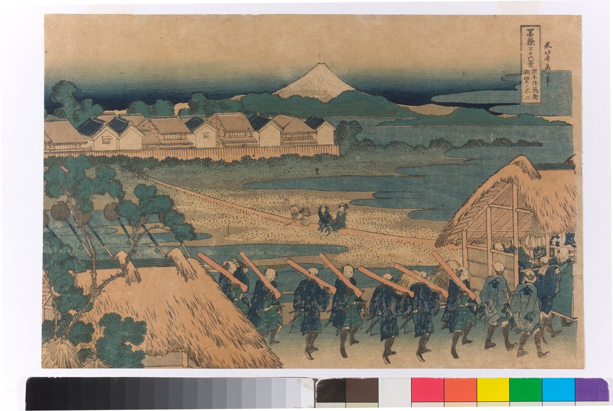 Senju eğlence bölgesinden uzaktan görülen Fuji Dağı by Katsushika Hokusai