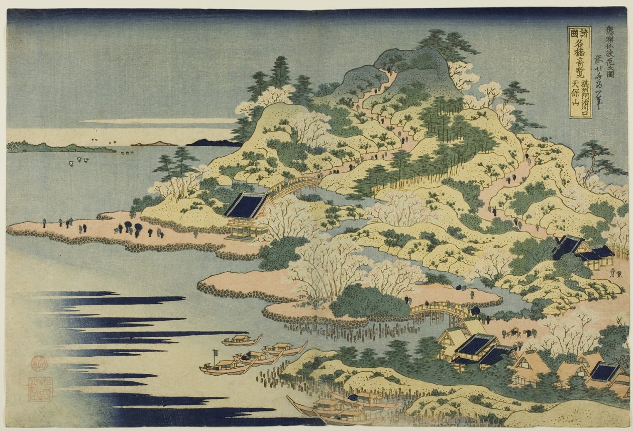  by Katsushika Hokusai