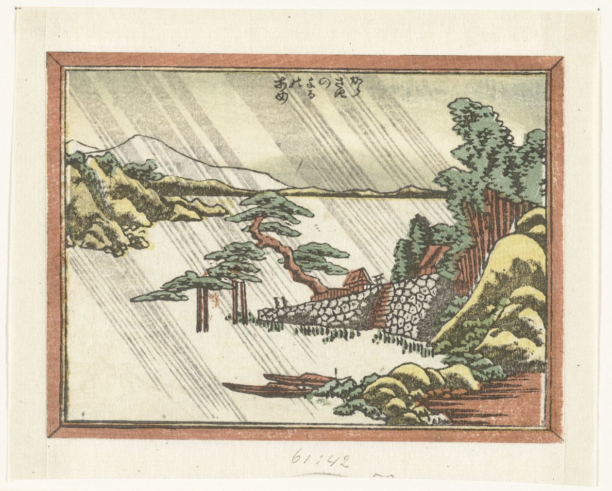 Karasaki