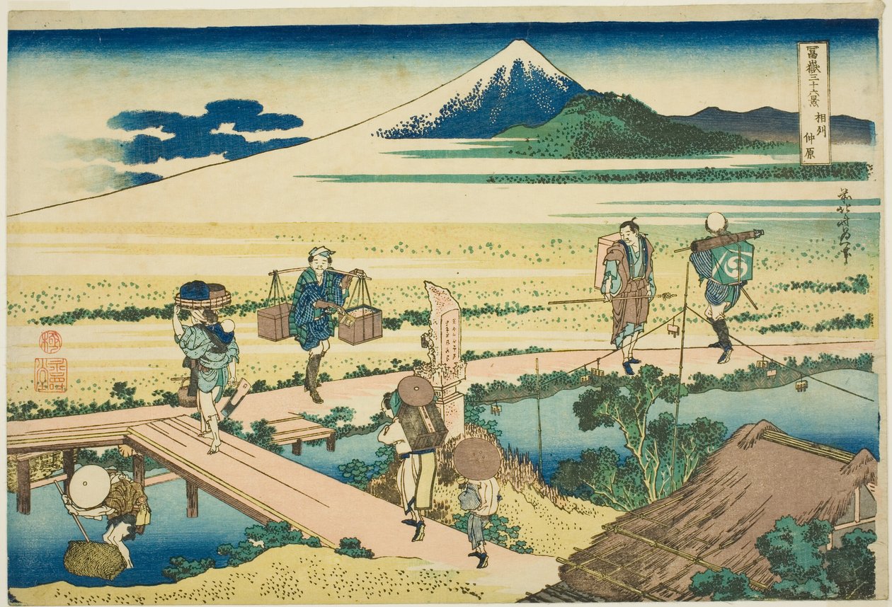 Nakahara üyesi Sagami P Rovinse (ham sake Nakahara), rom teserie