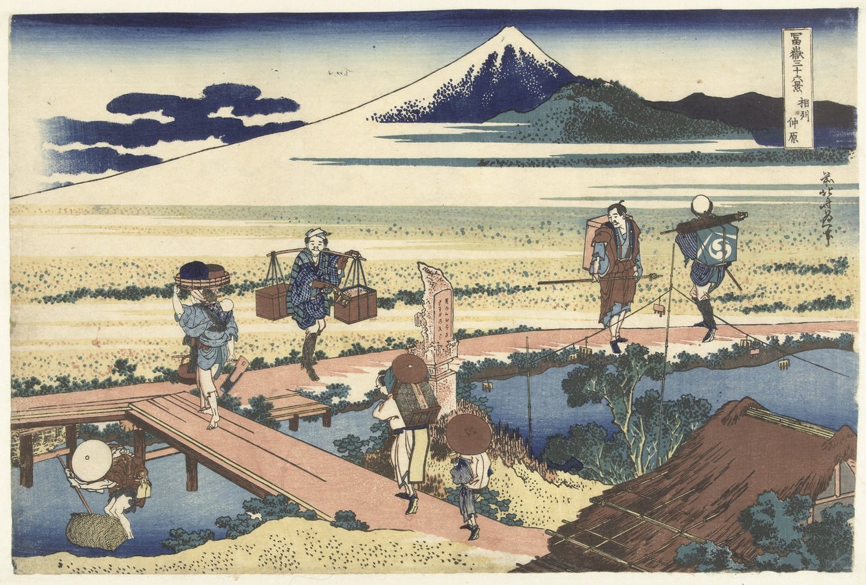 Nakahara Sagami İlçesi Soshu Nakahara (nesne üzerindeki başlık) Fuji Dağı