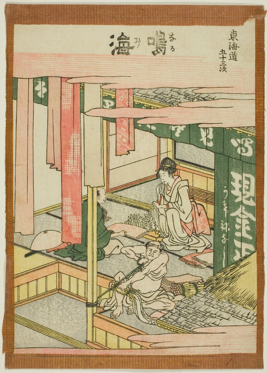 Narumi, "Tokaido'nun Elli Üç İstasyonu (Tokaido gojusan tsugi)" serisinden by Katsushika Hokusai