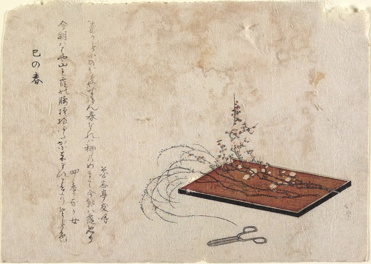 Yılan Yılı Yılbaşı Günü by Katsushika Hokusai